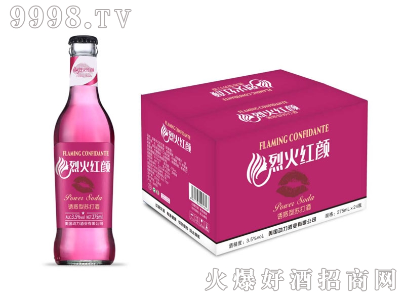烈火红颜诱惑性苏打酒草莓味3.5°275ml