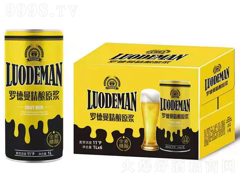 罗德曼精酿原浆啤酒【11° 1L】